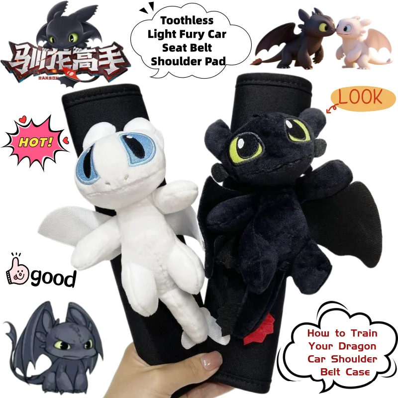 

Новая креативная защитная накладка на ремень безопасности для автомобиля с изображением Беззубика и Светового Яростя из мультфильма «Как приручить дракона»