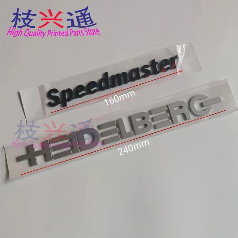 

Высокое качество, 1 комплект, защитная этикетка для писем Heidelberg SM52 SM74 SM102