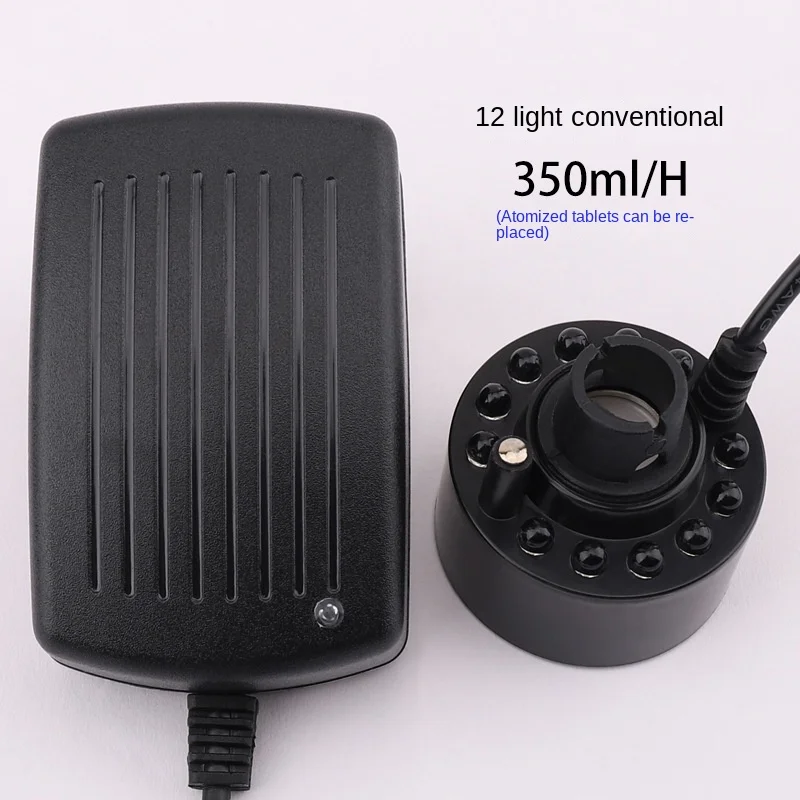 المرطب رئيس واحد الإلكترونية مع مصباح ، لوحة الانحلال ، رذاذ الضباب الصخور ، صانع ضباب البلاستيك ، 20 مللي متر ، DC24V