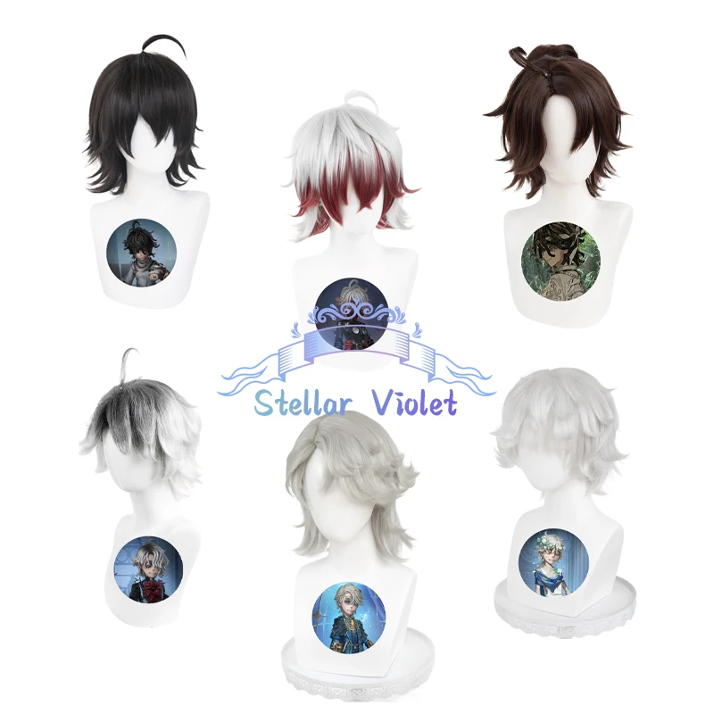 Patient Emil Cospla…