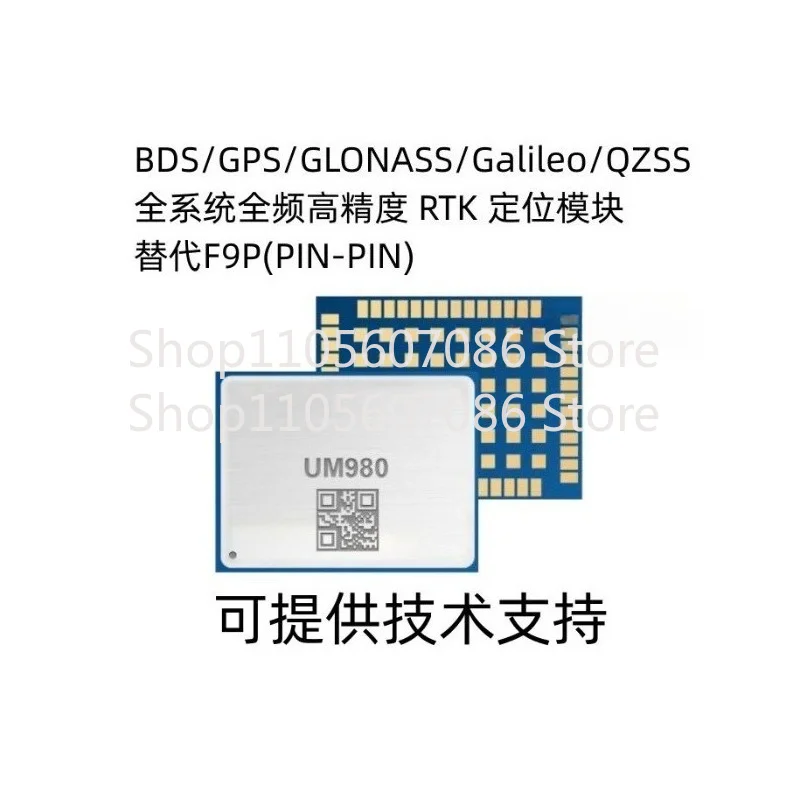 New Original UM980 Module Positioning Module Full-frequency High-precision Positioning RTK Module for The Whole System