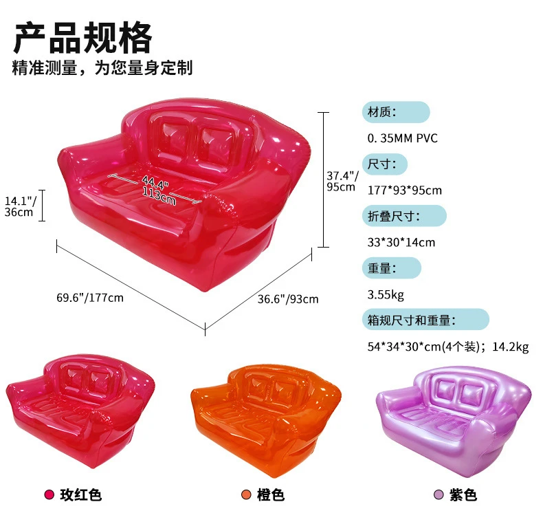 Coofull Transparent Thick PVC Double Inflatable Lounge Sofa Foldable Air Bed Portable Outdoor Camping Rest Furniture