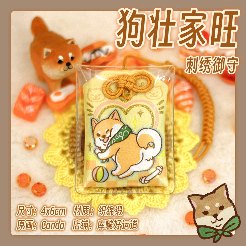 Mameshiba Cosplay Pingente De Desenhos Animados, OMaMoRi Jogo De Anime, Boa Sorte Amuleto, Quimono, Adereços, FF14