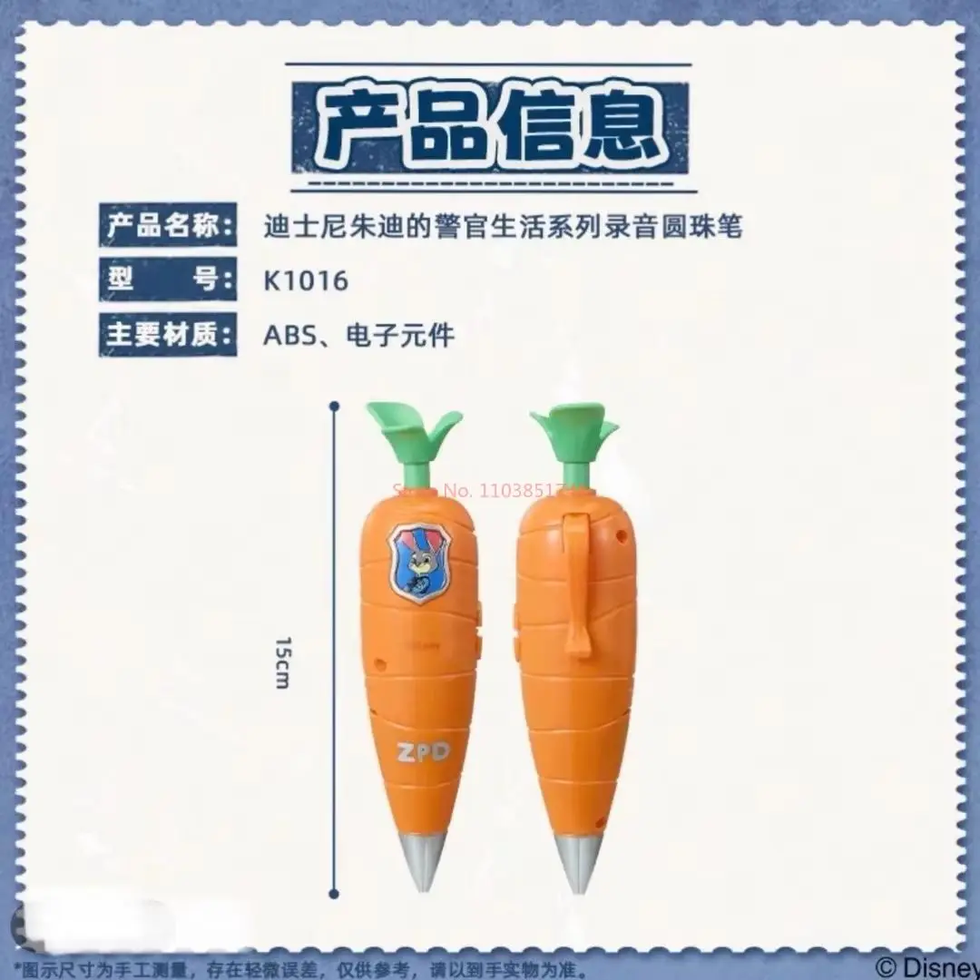 ปากกาดิสนีย์แท้ ซูโทเปีย 2 จูดี้ แครอท ปากกาการ์ตูนน่ารัก ปากกาเสียงร้องของจูดี้ กระต่าย ปากกาบันทึกเสียง ปากกาลูกลื่นลายอนิเมะ