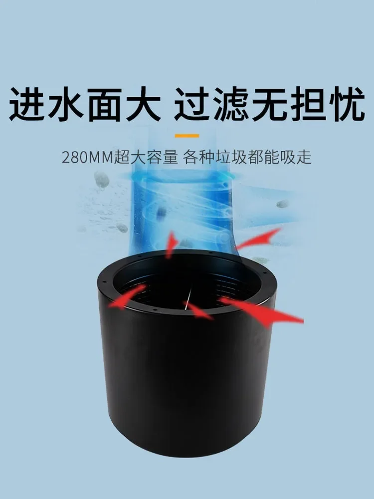 Collector fish pond fallen leaves filter drainage anti-clogging purification oil film fish manure