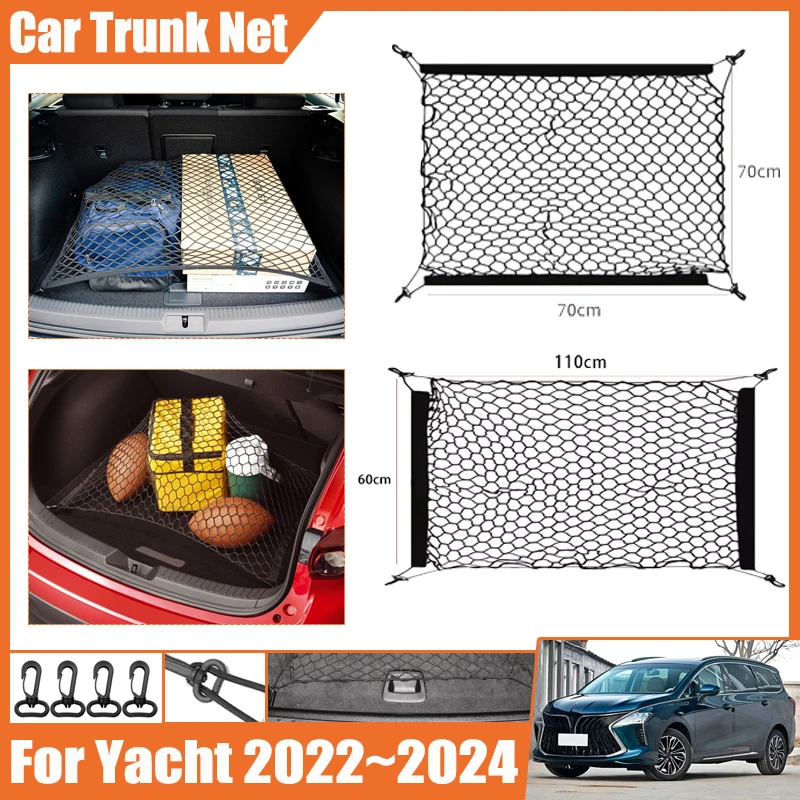 

Сетевая сетка для багажника автомобиля для ортопедической яхты 2022 ~ 2024 Cirelli 7, фиксированные крючки для багажа, эластичная грузовая сетка для хранения, аксессуары для организации