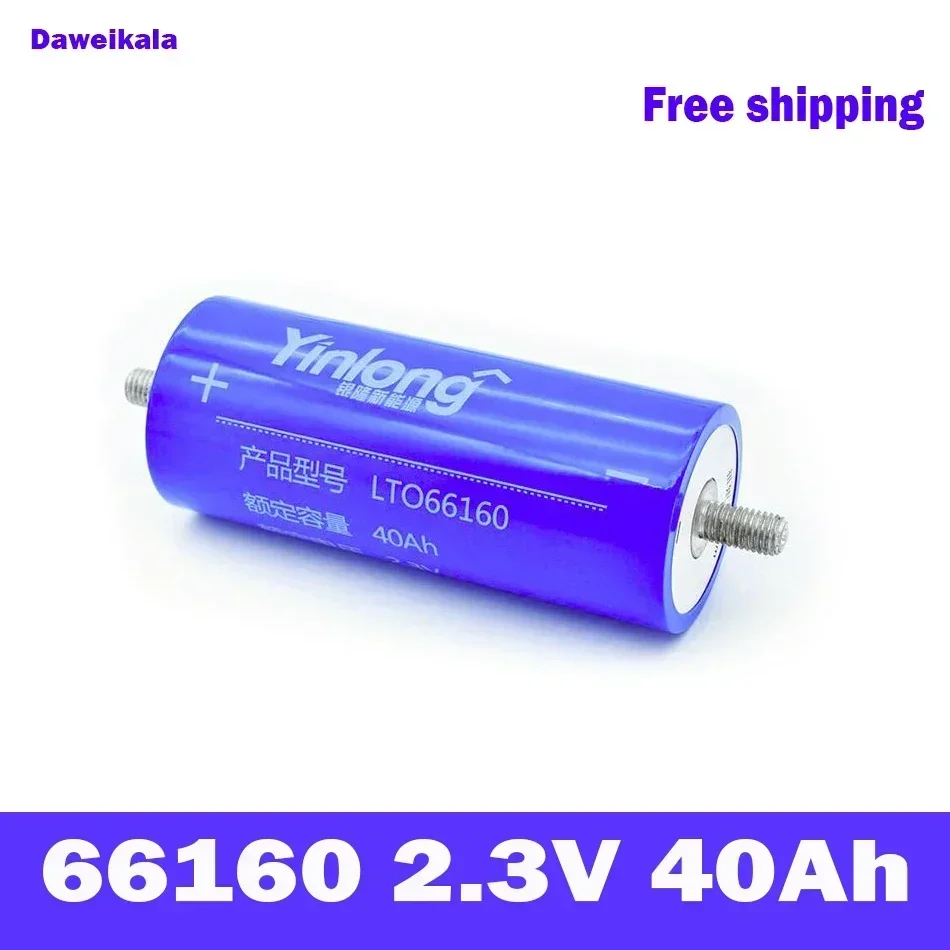 Yinlong 2,3 v 40ah zylindrischer Tief zyklus lto Batterie zellen wiederauf ladbare Batteriewia Photovoltaik Power ev Golf wagen