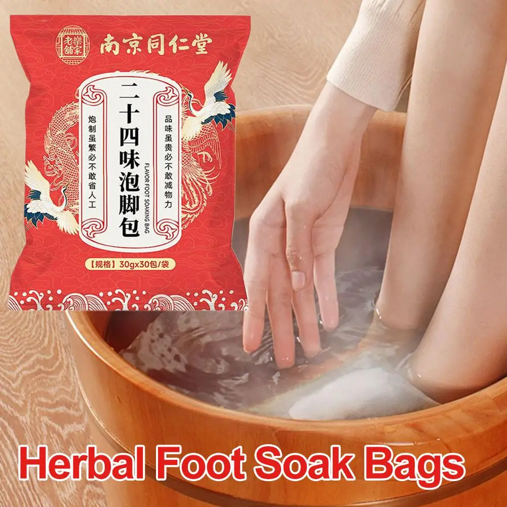 Mugwort كيس حمام القدم العشبية القدم نقع حقيبة السموم تطهير الكلى تخفيف التعب تحسين الأرق الرعاية الصحية كيس حمام القدم