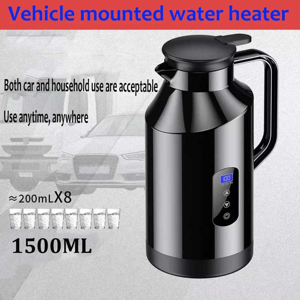 Car mounted kettle 12v24V universal portable kettle with large capacity 1500ML intelligent car mounted new electric kettle