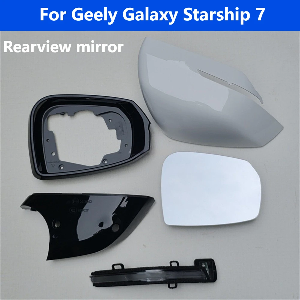 Coque de rétroviseur pour Geely Galaxy Starship 7, cadre de protection, lentille de lampe, coque de rétroviseur réfléchissant, accessoires