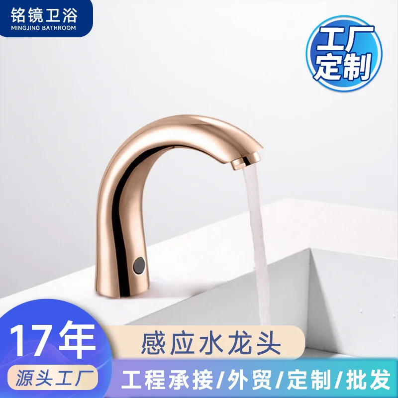 التعريفي حوض الأشعة تحت الحمراء مطار ذكي منفذ المياه التعريفي صنبور