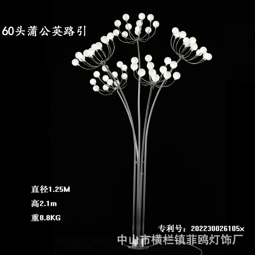 زفاف الحديد المطاوع الكهربائي مضيئة 24 رئيس الهندباء ضوء الشارع ترتيب مرحلة الزفاف قاعة الولائم الديكور #5