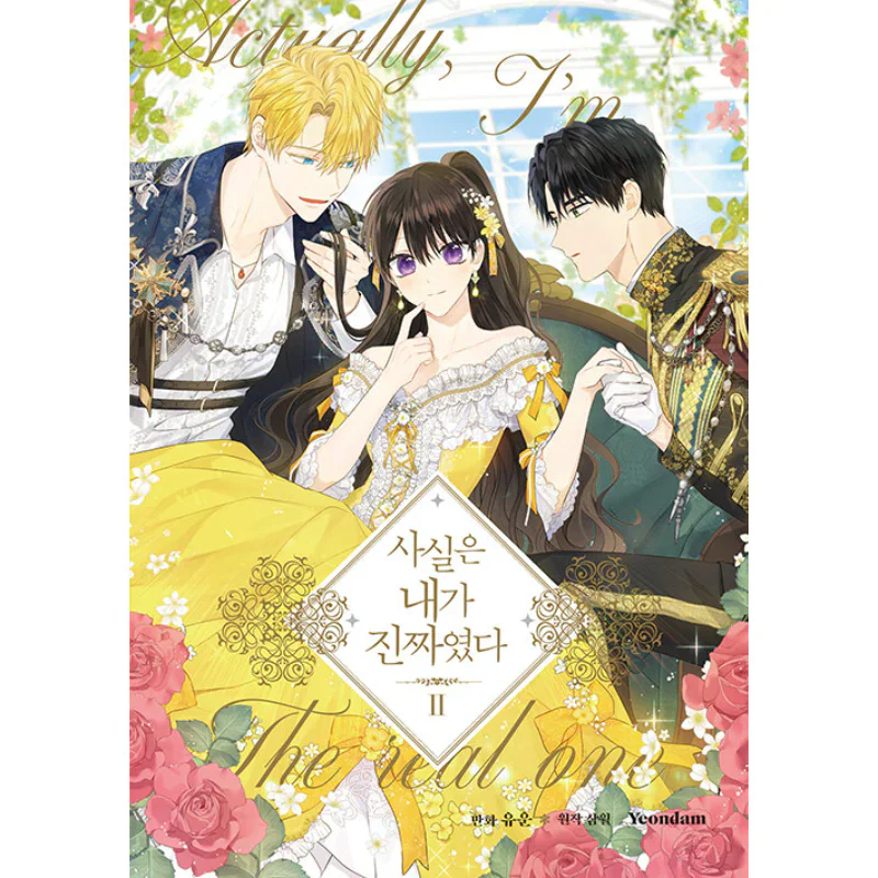 2 Books/Set Actually, I'm The Real One Official Korean Comic Book Volume 2+3 Korean Fantasy Romance Manga Books