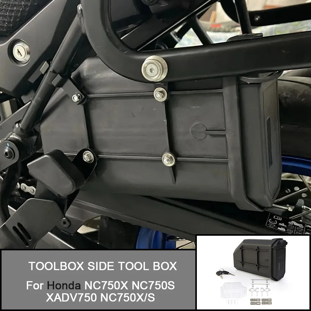 

Для Honda NC750X NC750S XADV750 NC750X/S комплект первой помощи/ломки ящик для инструментов для хранения мотоцикла водонепроницаемый ящик для инструментов боковой ящик для инструментов