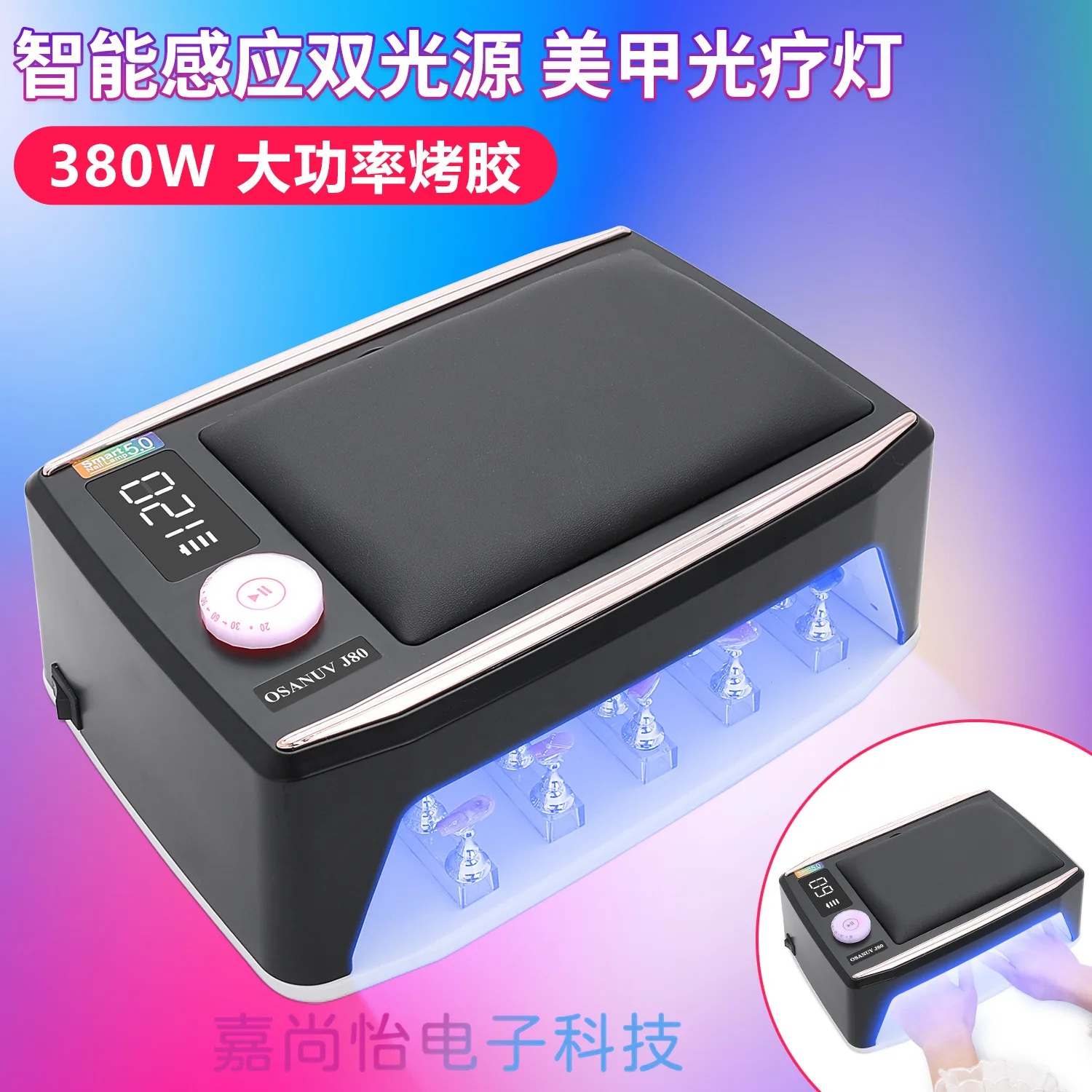 

New Hand Pillow Nail Light Therapy Machine 380W High Power Quick Dry Nail Gel Baking Lamp Nail Shop Special Portable