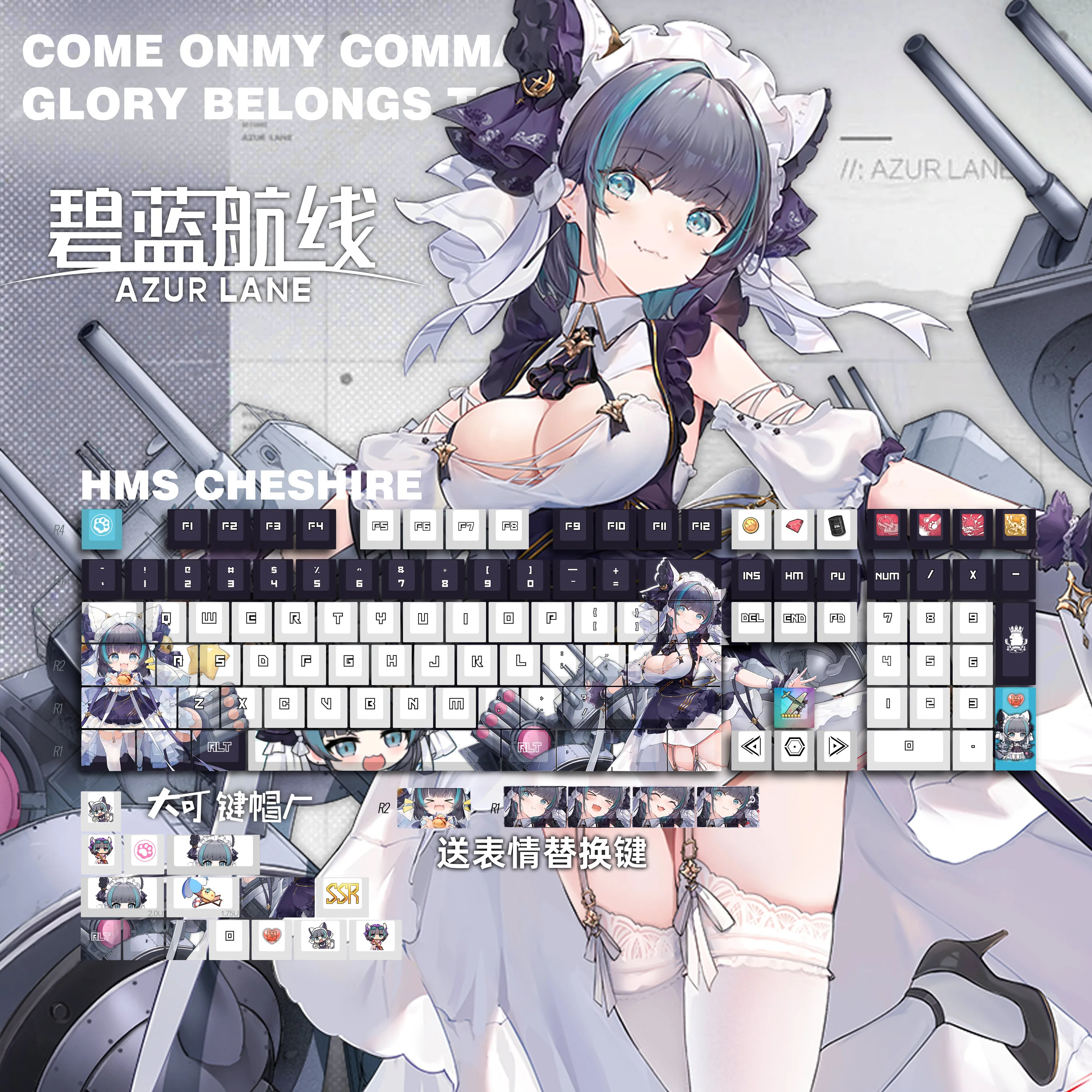 

Azur Lane Чешир ‌ ‌ Изготовленная на заказ колпачок для киберспортивных игр, анимация, высококачественная PBT Chreey Dye-Sub, индивидуальная механическая колпачок для клавиатуры