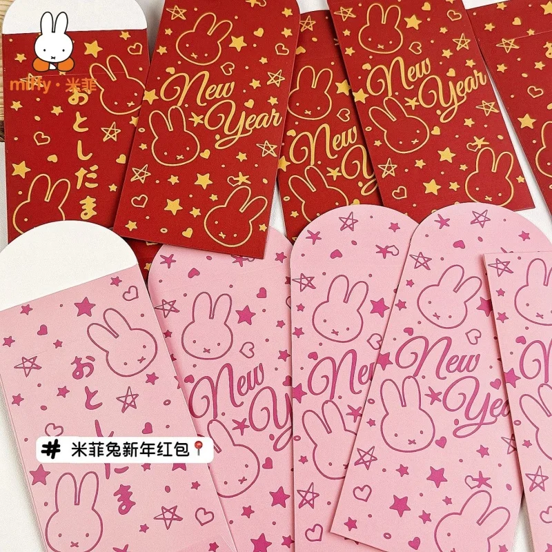 

5pcs Miffy Red Envelope Creative Cartoon Gift Money Seal Long Large Capacity Invoice Check Seal High Value Gift Money Bag