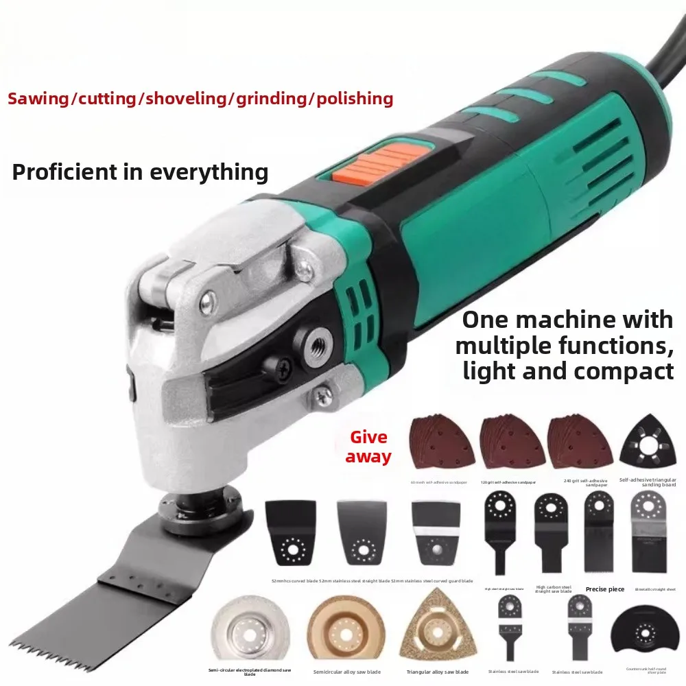 多機能電動木工工具-振動工具-トリマーカッター-溝切り機-ショベル