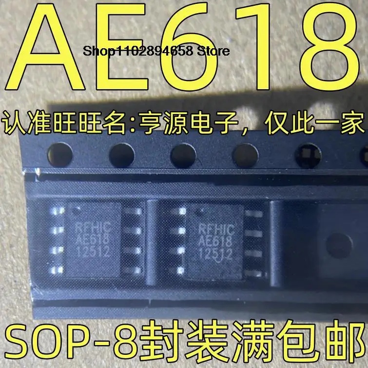 5 piezas AE618 RFHIC IC SOP-8