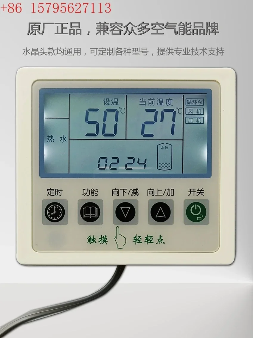 Original air energy heat pump water heater circuit control panel control panel universal board K70BK80B brand new