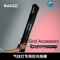 INKEE Grid Accessory For INKEE GCA30C / GC12 / GCA20U