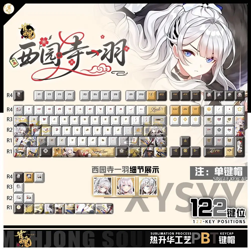 122 Keys MahjongSoul Keycaps Anime Game Chreey 2D PBT Transparent Key Caps for Made68 Mad68 Wooting 60 Mechanical Keyboard