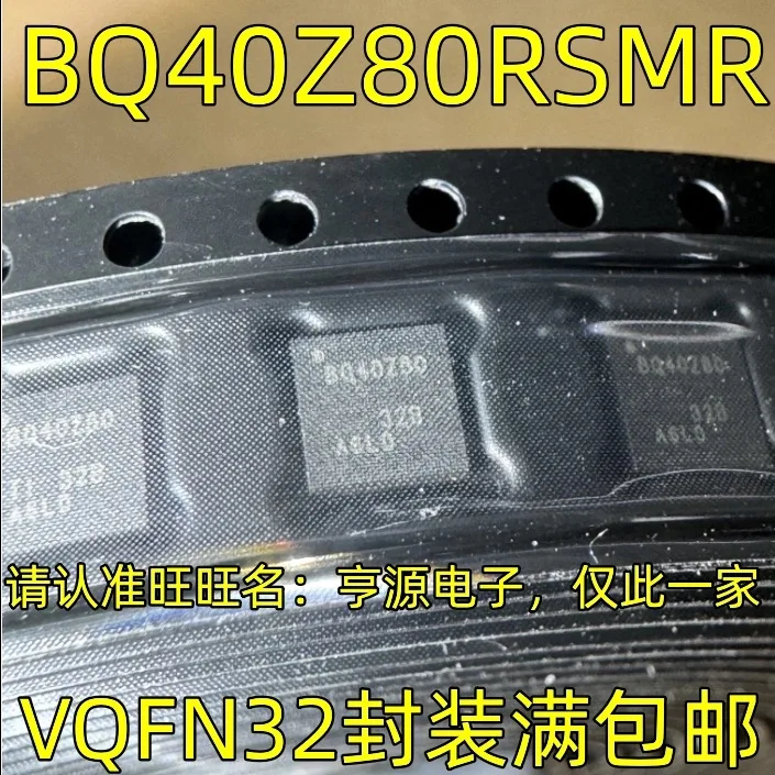 

10-20PCS/BQ40Z80RSMR BQ40Z80 QFN