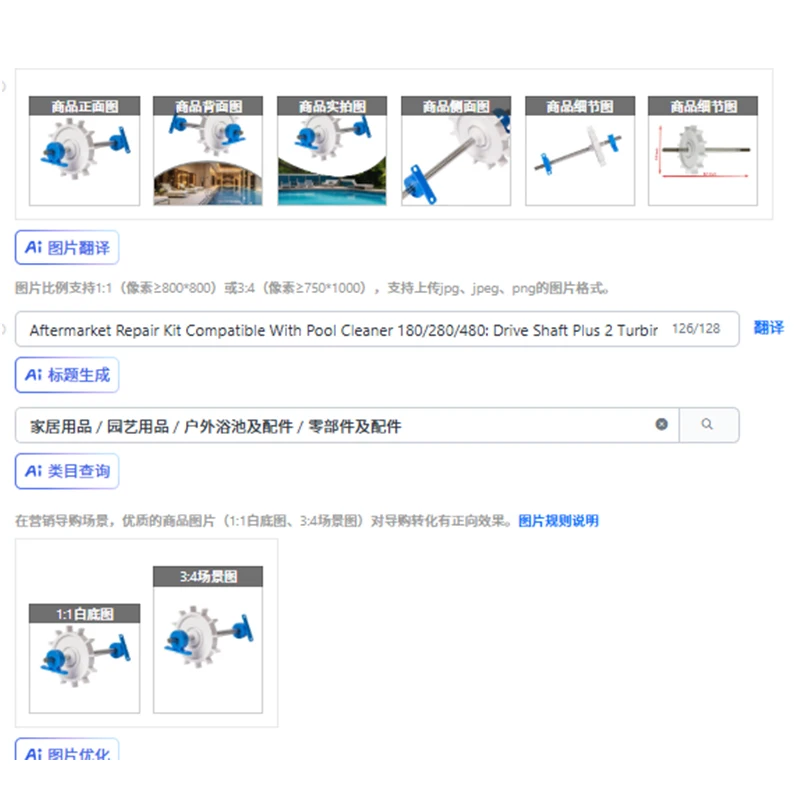 

Aftermarket Repair Kit Compatible With Pool Cleaner 180/280/480: Drive Shaft Plus 2 Turbine Bearings, Easy Install Garden Tool