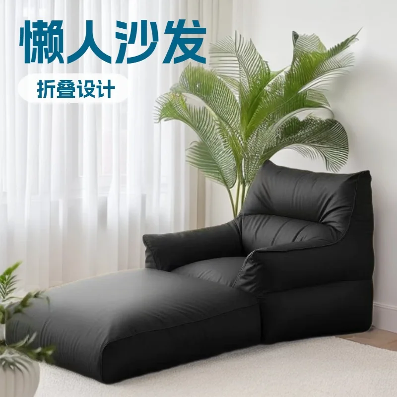 Lazy folding sofa Single living room Balcony Seated reclining folding sofa