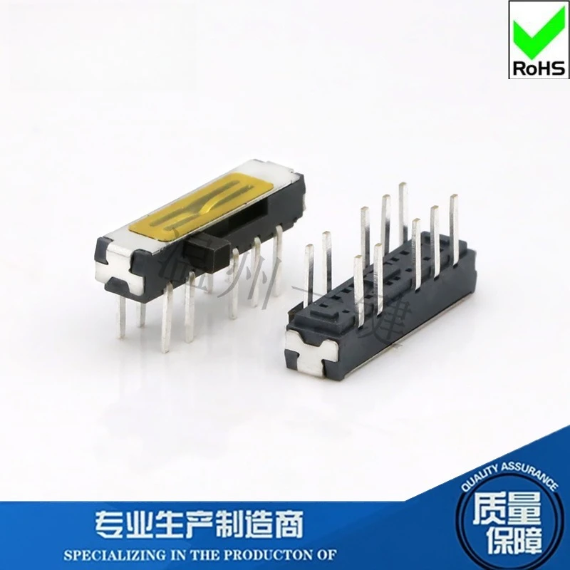 50Pcs/Lot Mini Toggle Switch Double Row 10 Pins 4 Gears Horizontal Pins with Card Slot Yellow Film Power Sliding Switch 2H
