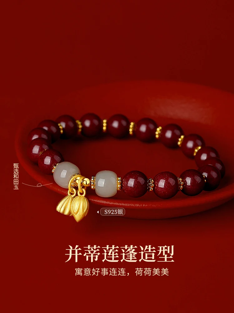 High-grade Cinnabar Crystal Bracelet Benmingnian Bracelet Female Chinese Style Hetian Jade Transfer Bead Gift Patron Saint Gift