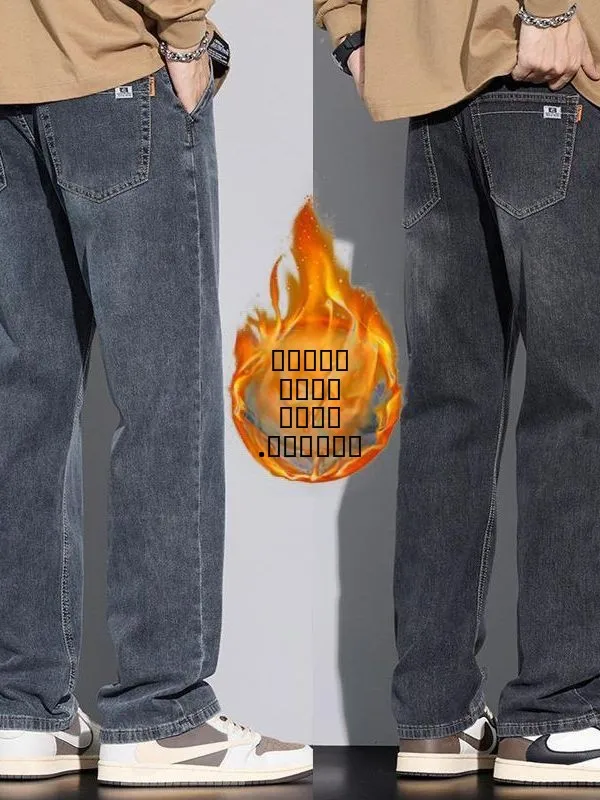 

Мужские эластичные джинсы с флисовой подкладкой, повседневные рабочие джинсы в американском ретро-стиле, износостойкие, прямого кроя, для осени и зимы