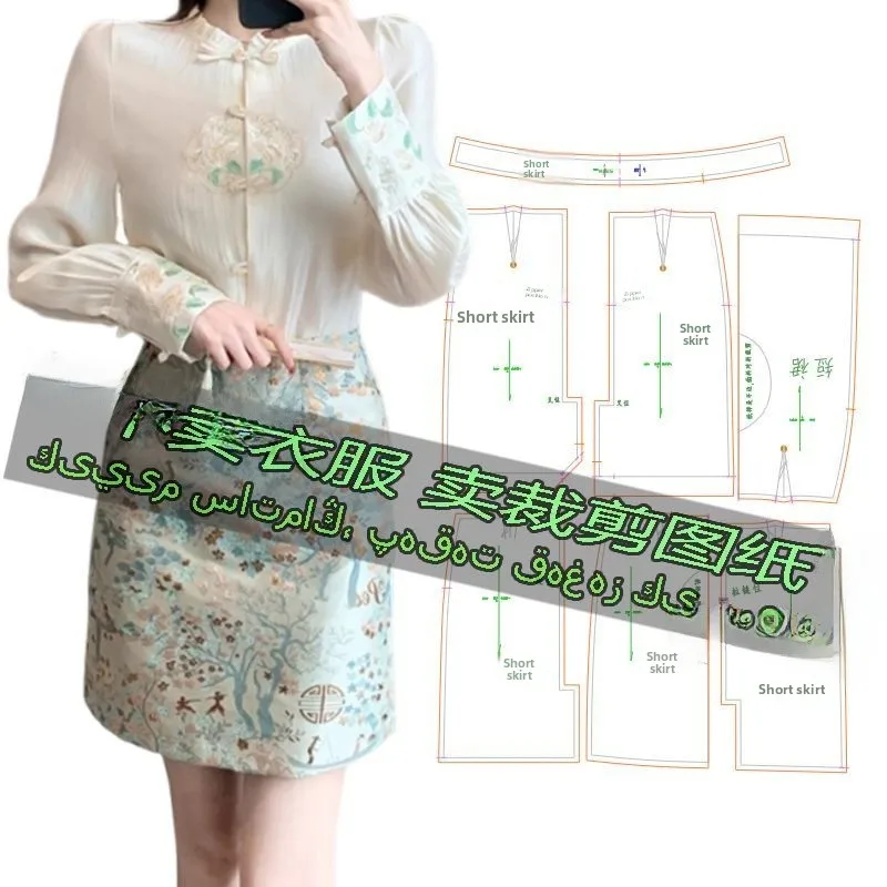 

New Chinese Sle High Waist A-Line Skirt Pattern Paper for Clothing Tailoring DIY Sewing Material Set from Mainland China