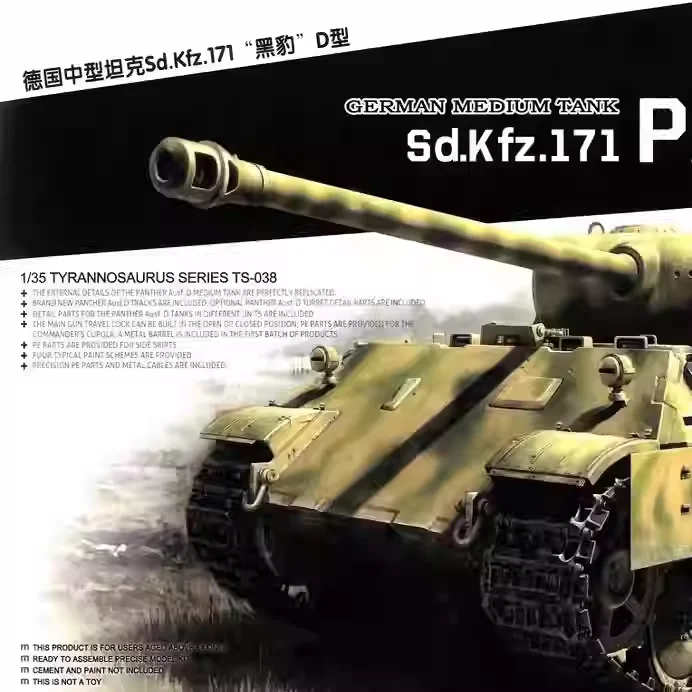 

MENG 1/35 TS-038 Sd. Kfz.171 Panther Ausf. D Military Assembling Scale Model Kit DIY Toy, Collection Birthday Gift