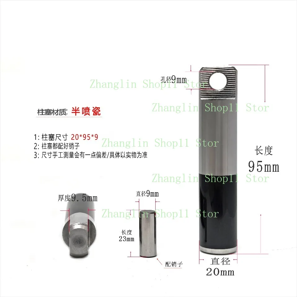 3pcs  1812/14 D12/14/15/16/18/20 Triplex Plunger Pump Piston Washer Pump High Pressure Ceramic Sleeve Plunger Steel Piston