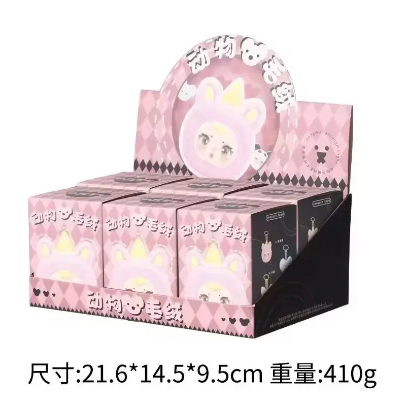 حار لطيف الحليب الحلوى أفخم صندوق أعمى على ظهره قلادة على ظهره صندوق غامض ديكور المفاتيح ألعاب رائعة فتاة هدية عيد