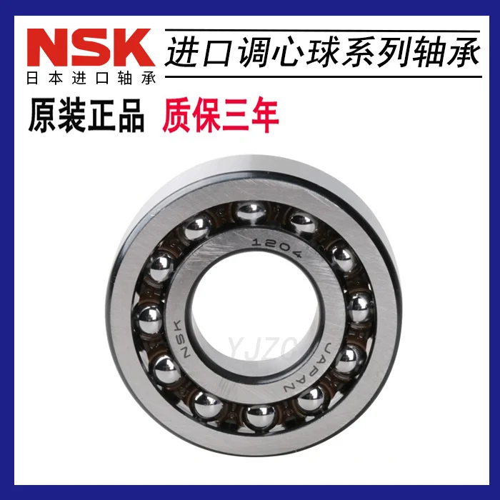 Tuning Ball Bearing 1207 1208 1209 1210 1211 1212 ATNN（ylon Card） K Original Genuine