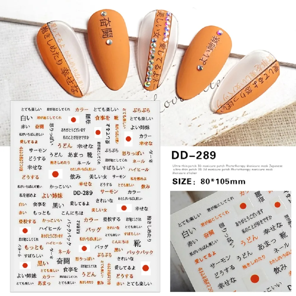 

Random 50pcs Nail Art Stickers For Women DIY Nail Decoration Stickers Bulk Clearance Customizable Manicure Decoration Decals