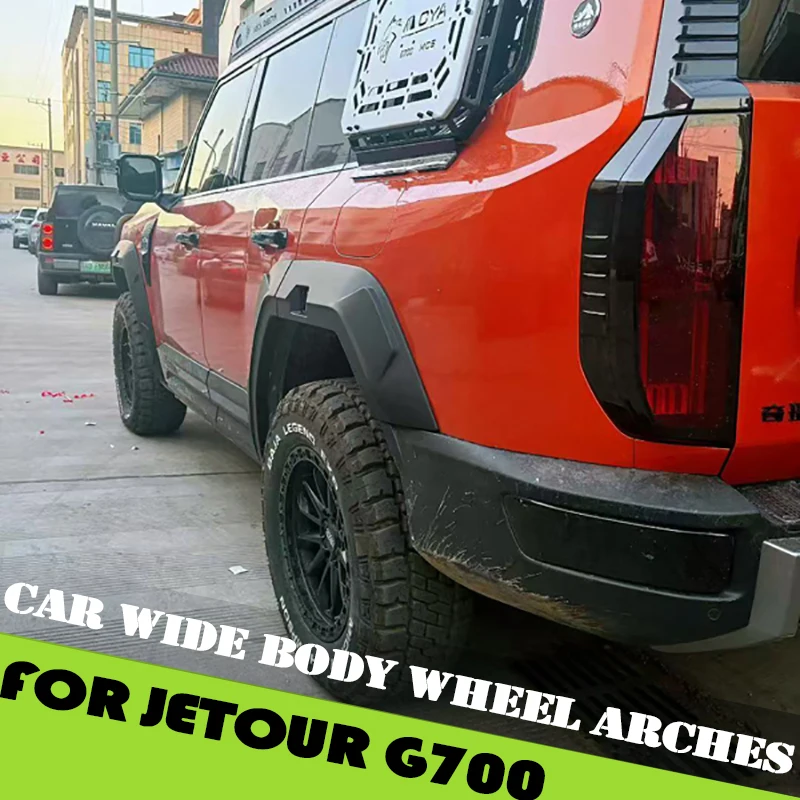 

Расширители колесных арок для JETOUR G700 2025-2026: Защитные и декоративные накладки для тюнинга автомобиля