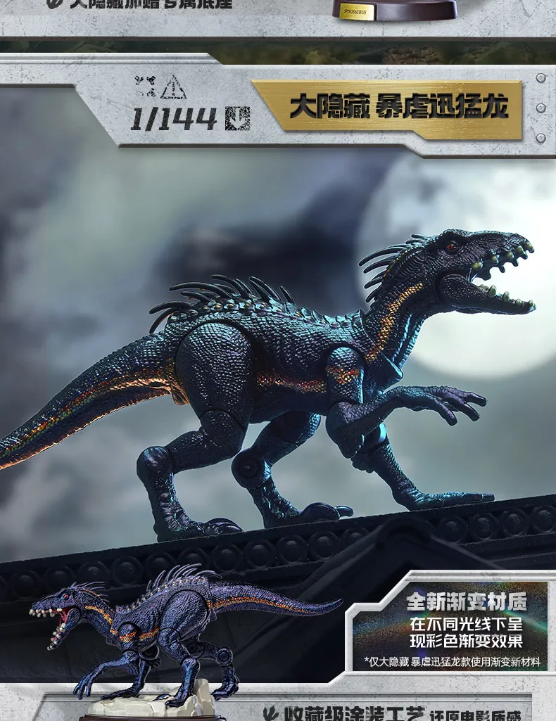 BLOKEES Original Jurassic World TS04 TS03 TS02 Jurassic Park Dinosaurier Tyrannosaurus Zusammengebautes Modell Actionfigur Spielzeug Geschenk – Detail 19