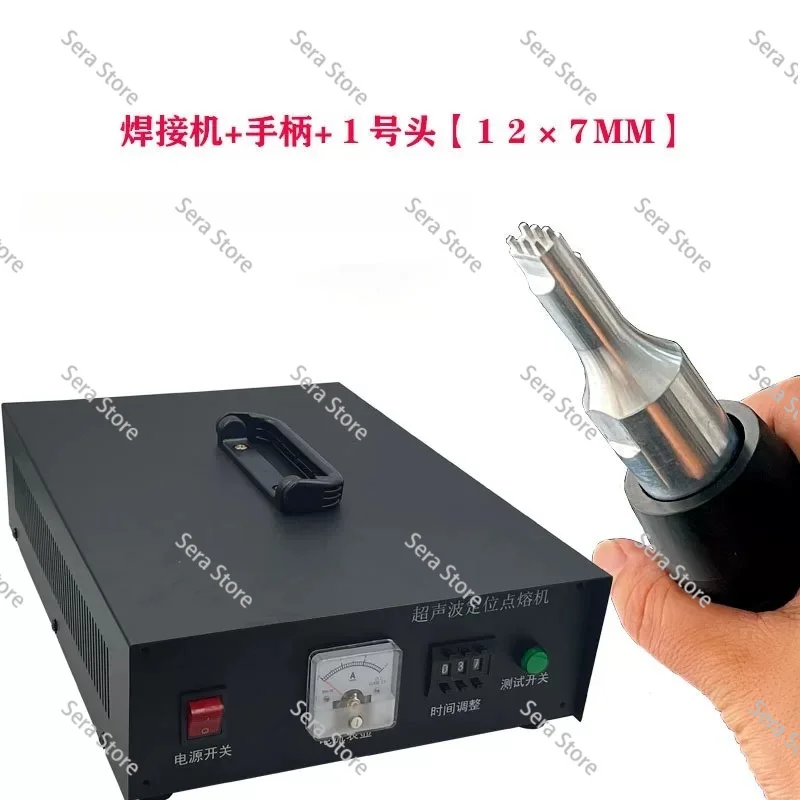 35K Ultrasonic Handheld Spot Welder for Masks Car Door Panels Fabric Hot Melt Welding Machine Nonwoven Sealing