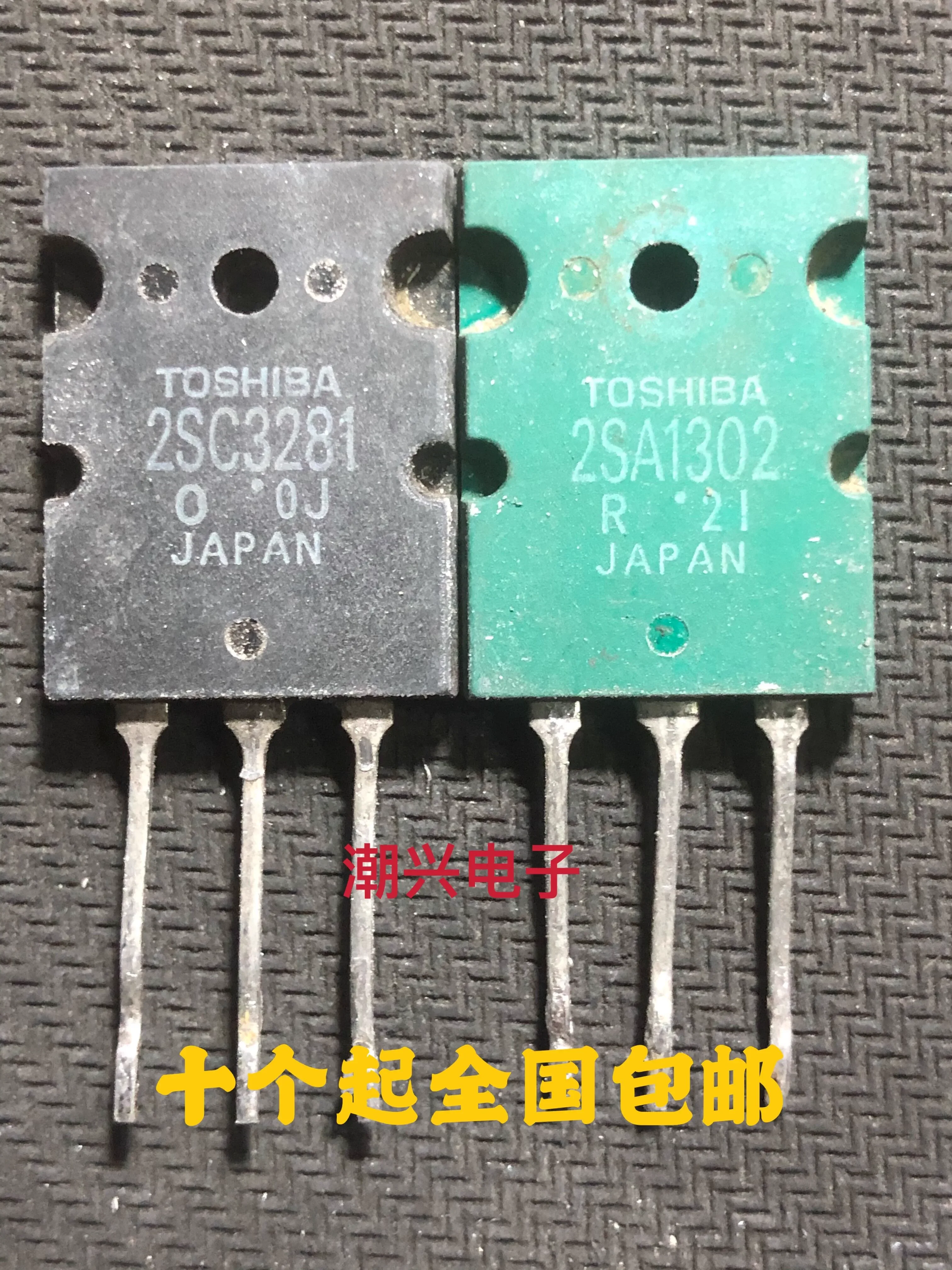 100% Original disassembly 1pair 2SA1302 2SC3281（1pcs A1302 + 1pcs C3281）TO-3PL Audio Amplifier Pairing Tube