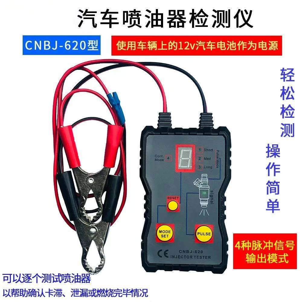 Car Fuel Injector Tester Nozzle Drive Diagnostic Detector Fuel Injector Cleaning Auto Repair Tool