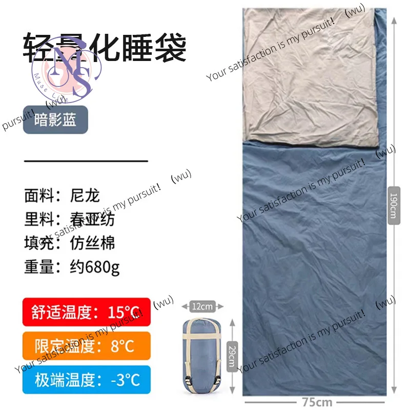 Ultra light and portable. Mini sleeping bag thin. Outdoor hiking and camping. Small sleeping bag