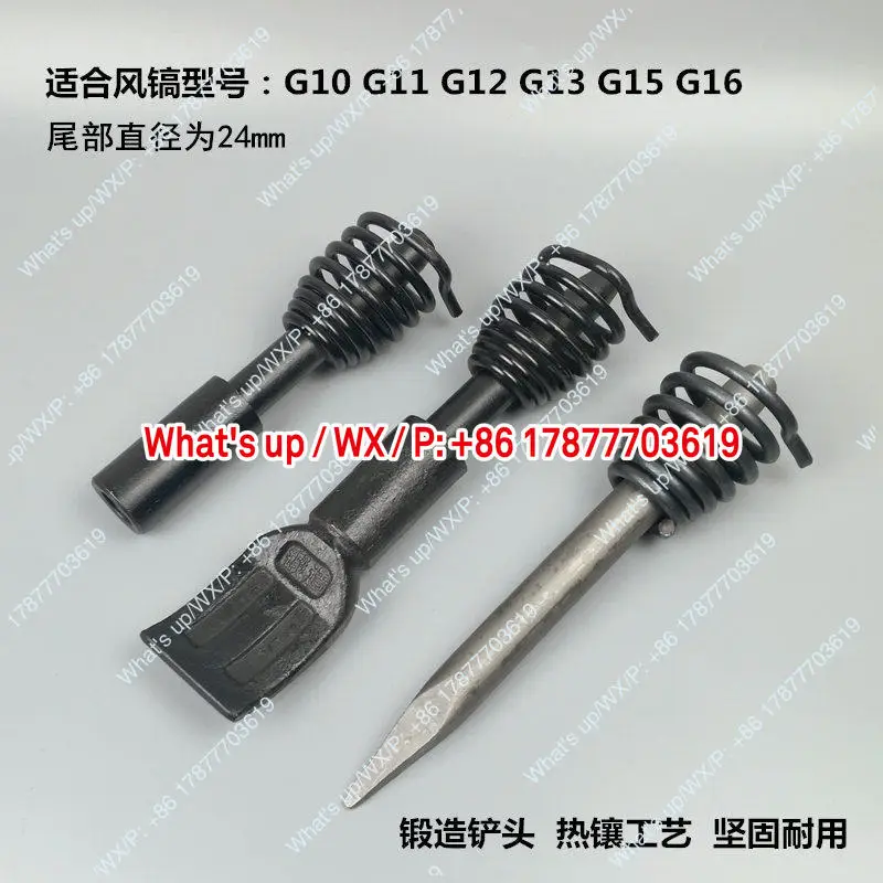 Pneumatic hammer shovel head, hammer head, magic stick, pneumatic tire shovel tool, tire pick tool G11G15 wind pick pick brazing