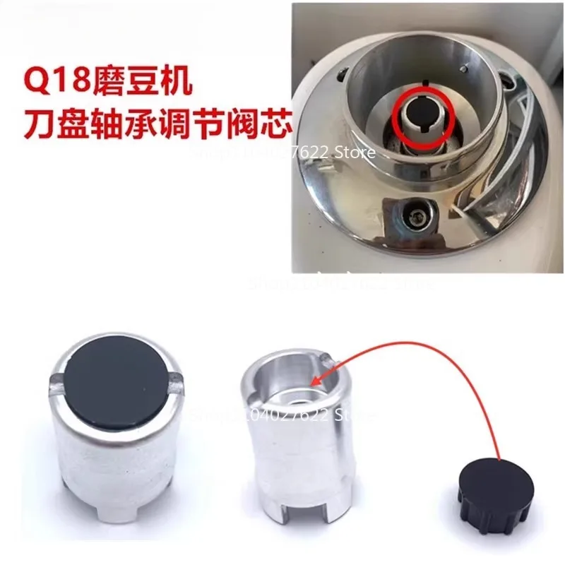 

Кофемолка для GALILEO Galileo Q18, оригинальный нижний резак, диск, регулировка сиденья, катушка, подшипник, крышка, аксессуары