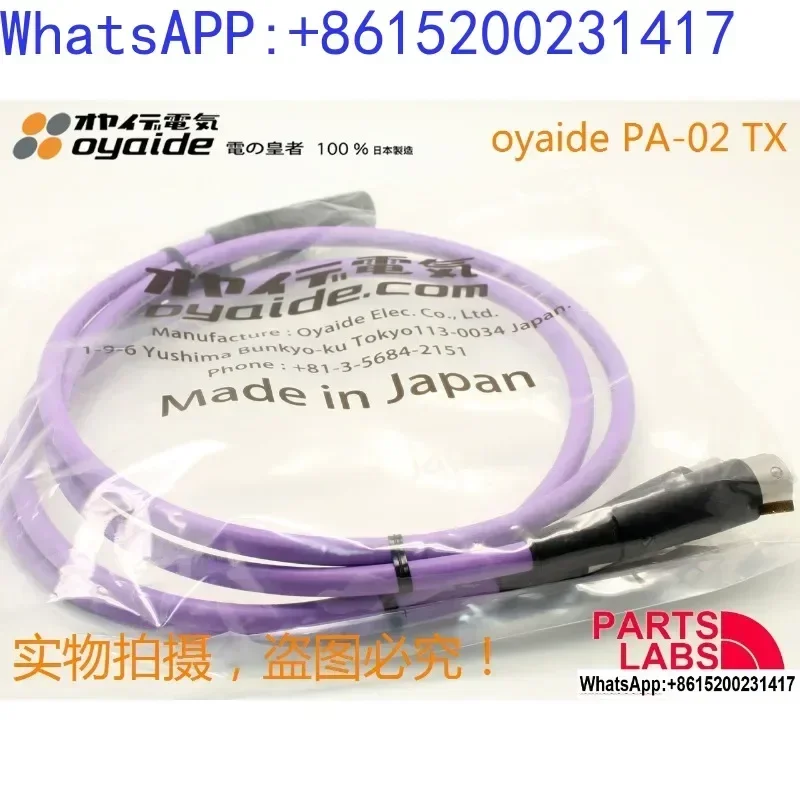 كابل إشارة الصوت المتوازن OYAIDE PA02 TX V2 XLR الأصلي