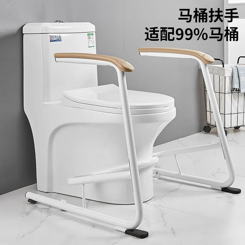 الحمام المرأة الحامل المرحاض مسند الذراع المرحاض كبار السن مساعدة الرف خالية من اللكم