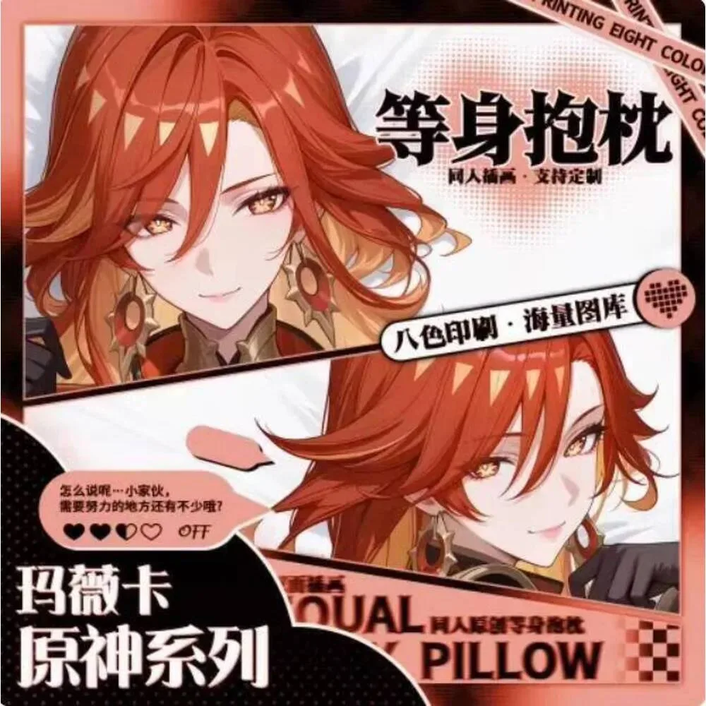 

Новинка 2025 года, чехол для подушки отаку в стиле аниме, постельные принадлежности Genshin Impact Mavuika, сексуальная наволочка для тела Dakimakura, подарки