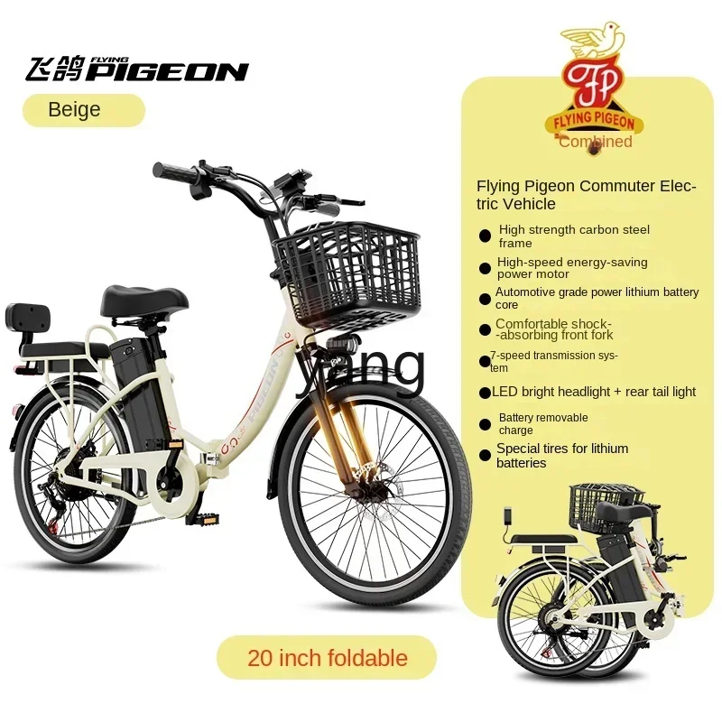 YJQ Lithiumbatterie Elektrofahrrad Erwachsene leicht variable Geschwindigkeit Freizeitpedal ältere Roller